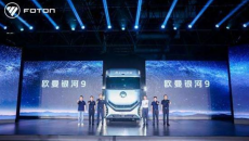 福田汽車828品牌之夜丨四大戰(zhàn)略轉(zhuǎn)型加速落地 全新平臺旗艦重卡歐曼銀河9重磅發(fā)布!